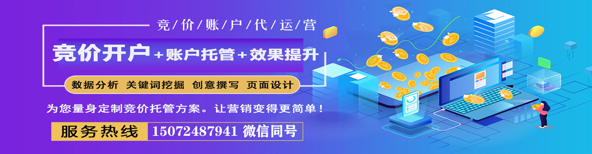双桥快手信息流